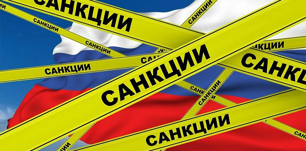 Как санкционные ограничения и банковские блокировки создают новые вызовы для арбитражных команд Как санкционные ограничения и банковские блокировки создают новые вызовы для арбитражных команд